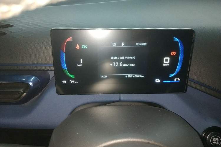 Used BYD Seagull 2023 Free Edition