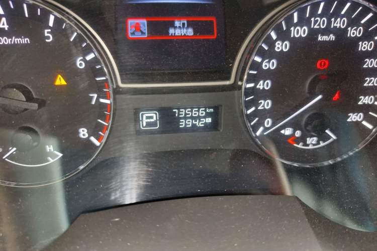 Used Nissan Teana 2016 Revised Version 2.0L XL Comfort Edition