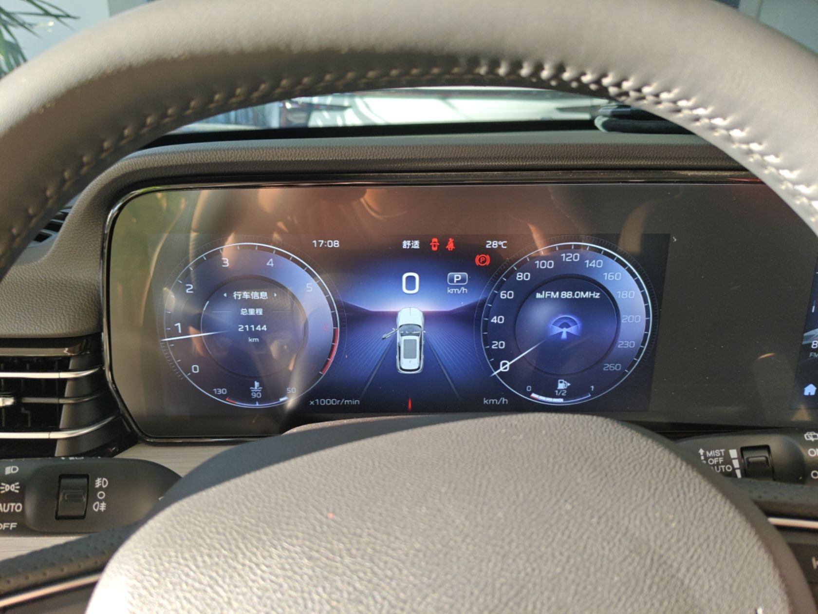 Hongqi HS5 2025 2.0T Two-Wheel Drive Flagship Pro Edition - Chinese Trim Xiang — снимка 16