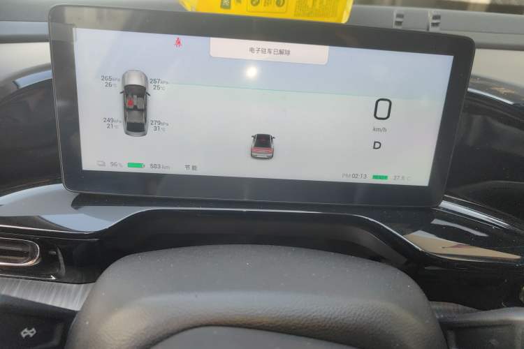 Used AION S MAX 2024 80 Star Edition Ternary Lithium