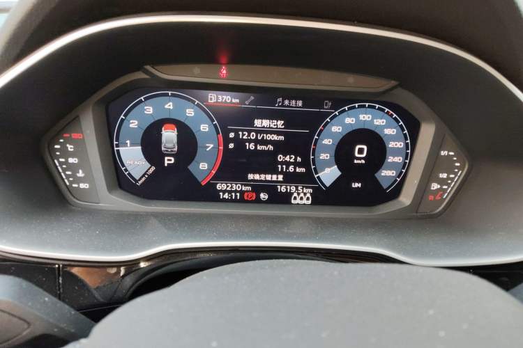 Used Audi Q3 2020 35 TFSI Ambition Dynamic Edition