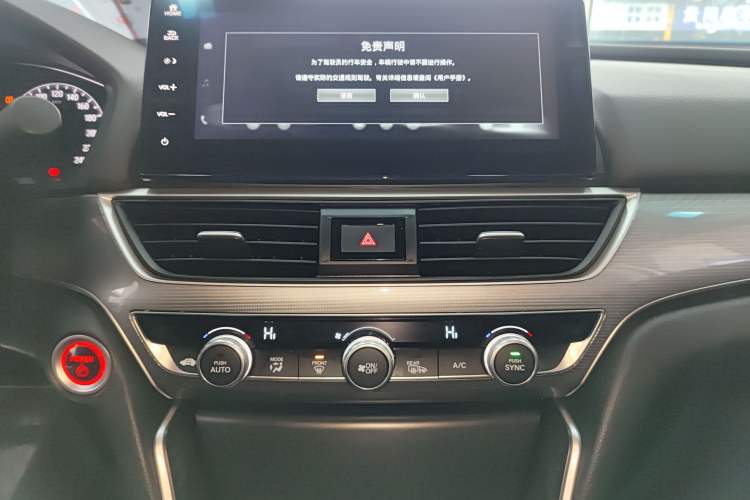 Used Honda Accord 2022 Xing·Hybrid 2.0L Xingling Version