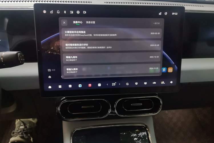 Used Leapmotor C01 2024 Pure Electric 525 Luxury Edition