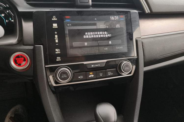 Used Honda Civic 2016 220TURBO CVT Luxury Edition
