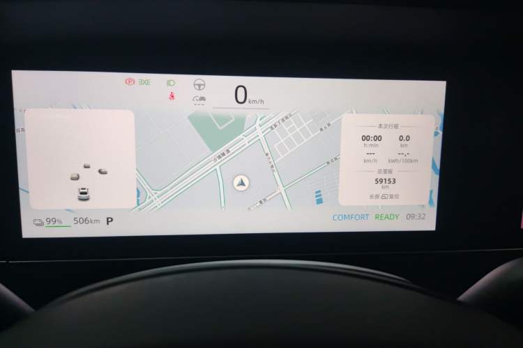 Used Roewe D7 2023 EV 510km Rear-Drive Flagship Edition
