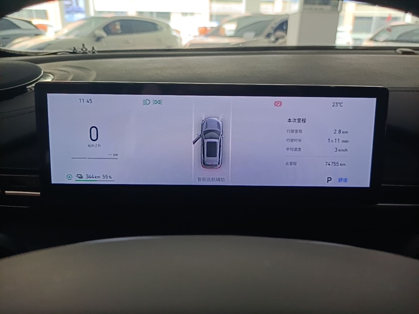 Geely Galaxy E5 2026 Model 610km Long-Distance Edition — снимка 16