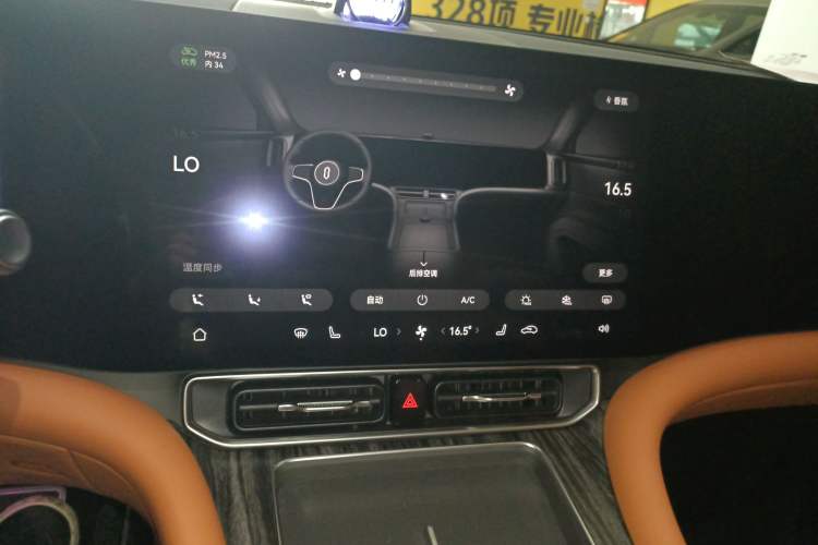 Used Hima AITO M9 2025 Extended-Range Max Version 52 kWh 6-Seater Edition Audio And AC Panel