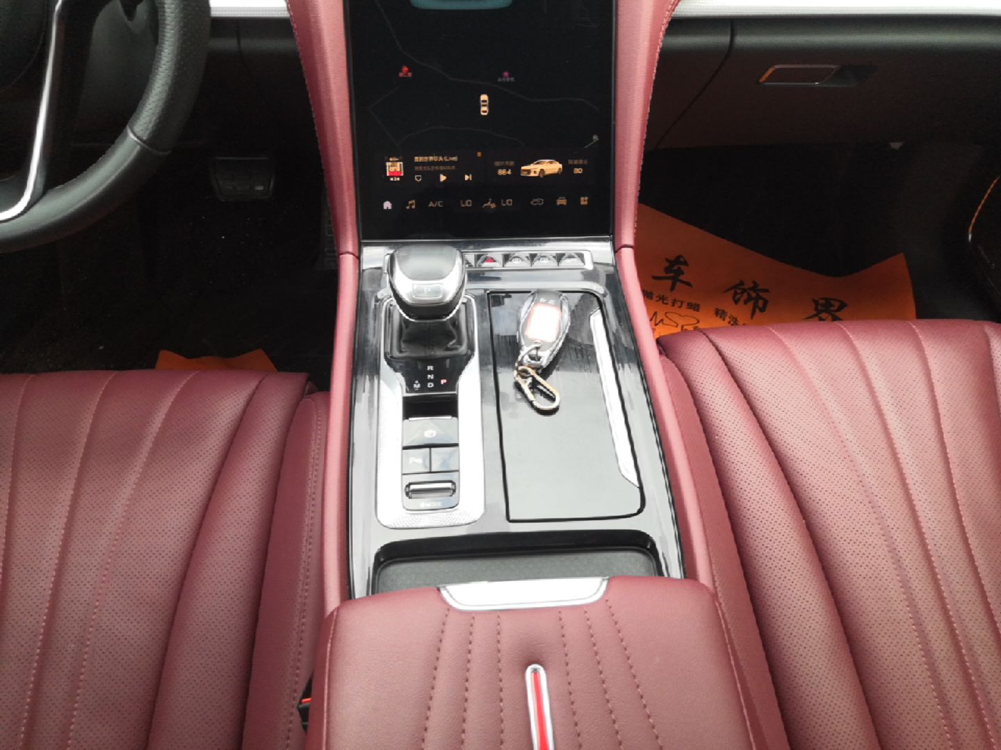 Hongqi H5 2024 2.0T Automatic Smart Connect Flagship Edition - Chinese Trim Xiang — снимка 16
