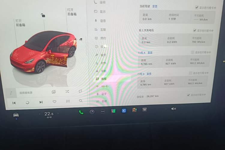 Used Tesla Model Y 2024 Rear-Wheel-Drive Version Instrument Cluster