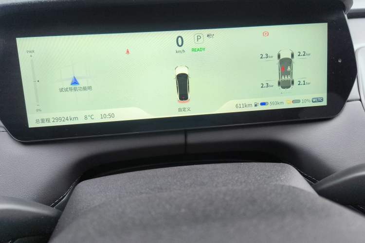 Used Deepal SL03 2023 200Max Range-Extended Version Instrument Cluster