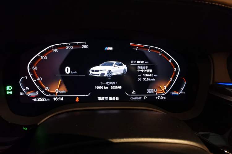 Used BMW 5 Series 2022 Restyled 525Li M Sport Package
