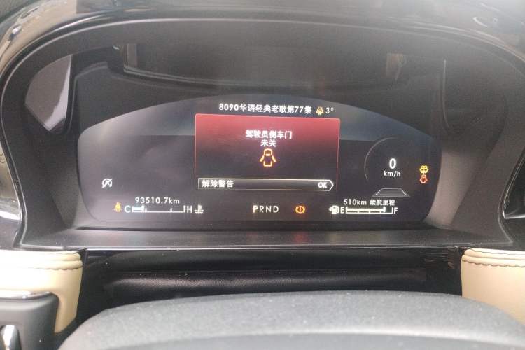 Used Lincoln Corsair 2022 2.0T Two-Wheel Drive Luxury Edition Instrument Cluster