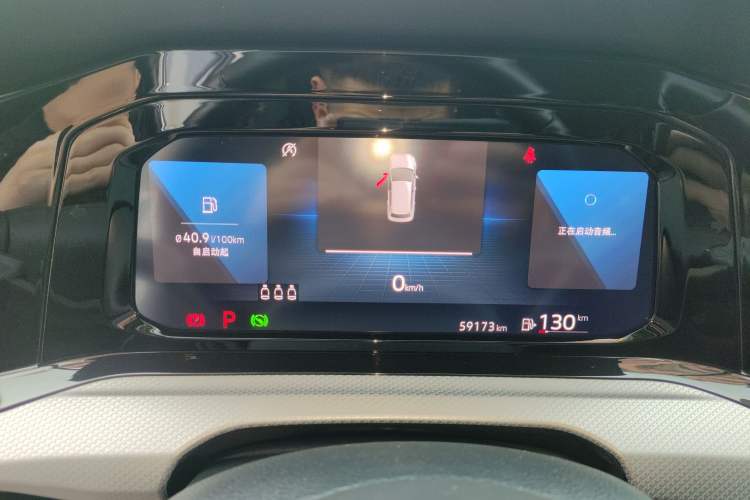 Used Volkswagen Golf 2021 280TSI DSG Pro Instrument Cluster