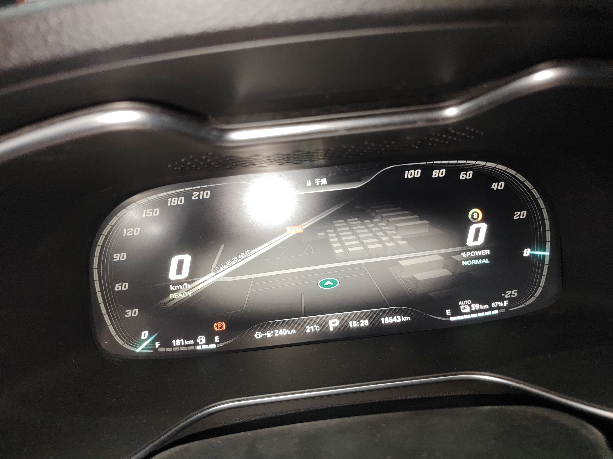 MG 6 New Energy 2021 1.5T Hybrid X POWER Master Edition — снимка 14