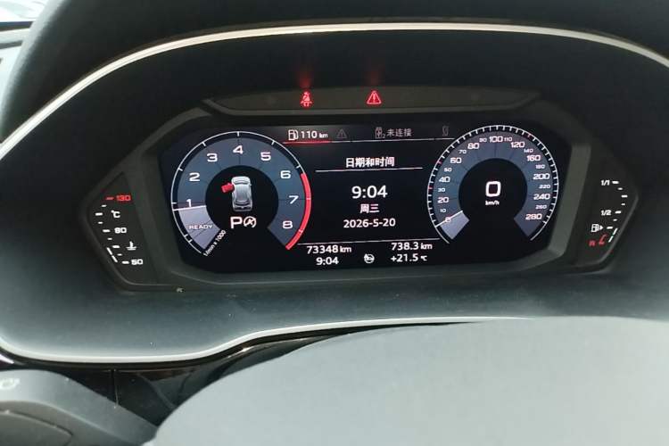 Used Audi Q3 2020 40 TFSI Fashion Dynamic Model
