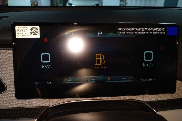 Used BYD Seal 06 New Energy 2026 DM-i Ultra-Enjoyment 128KM Luxury Edition Instrument Cluster