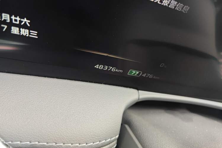 Used Hongqi E-HS9 2022 690 km Range Flagship Edition Six Seats Odometer Close Up