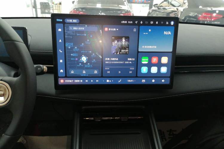 Used Baojun Yunhai 2024 500km Pure Electric Version Audio And AC Panel