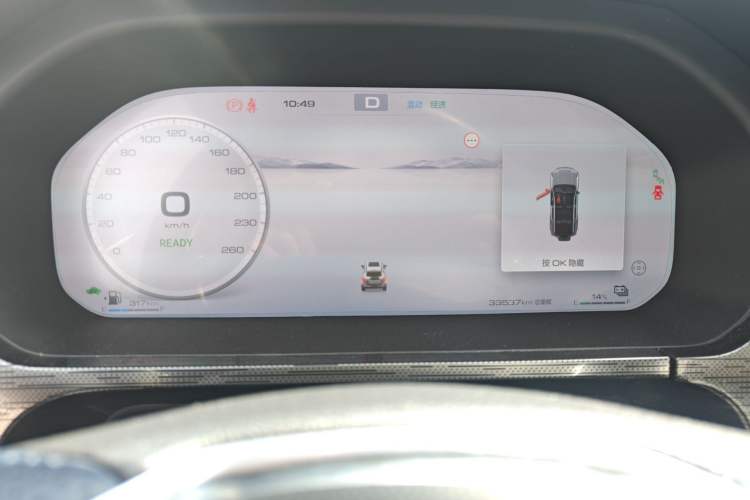 Used Tank 400 New Energy 2024 Hi4-T City Edition Instrument Cluster