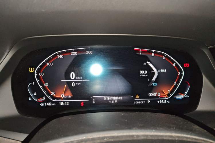 Used BMW X5 2020 xDrive40i M Sport Package
