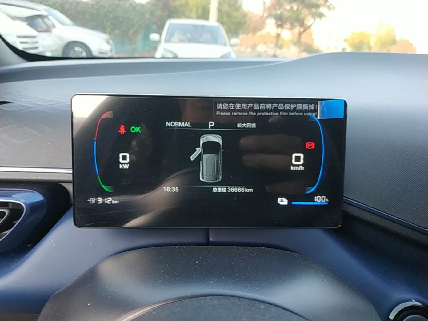 BYD Seagull 2025 305km Active Version — снимка 14