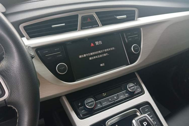 Used Geely Auto Emgrand X7 Sport 2020 1.8TD DCT Two-Wheel Drive Smart Connect 4G-Enabled Version Audio And AC Panel