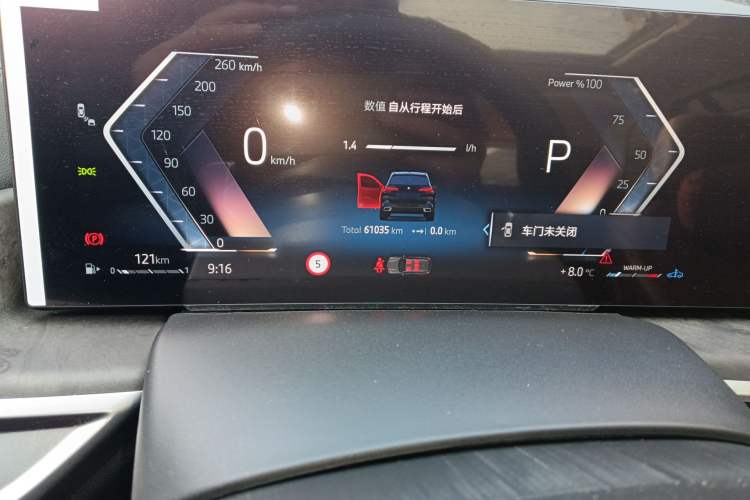 Used BMW X5 2023 xDrive 30Li M Sport Package