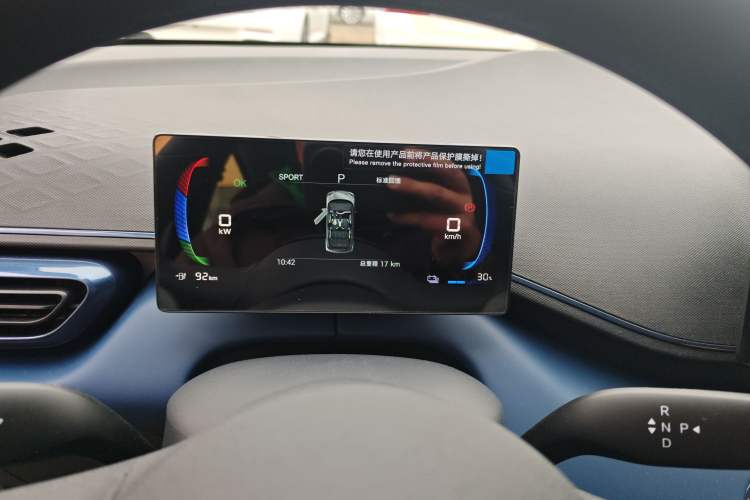 Used BYD Seagull 2025 Intelligent Driving Version 305 km Dynamic Edition