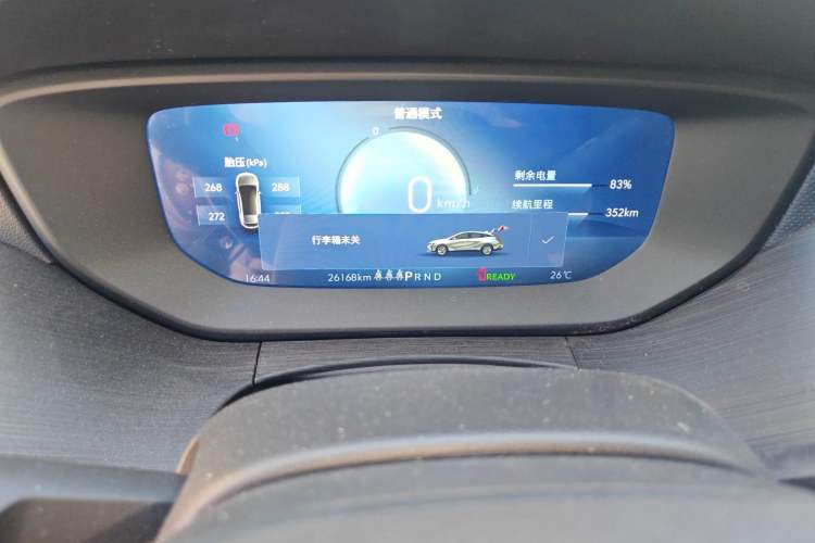 Used Buick Velite 6 2024 450km Enjoyment Plus Version