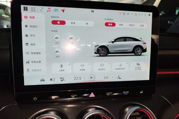 Used smart #3 2023 BRABUS Performance Edition
