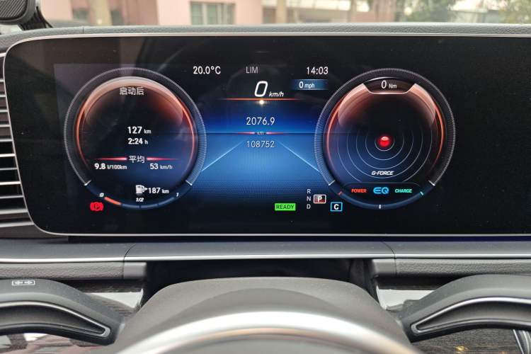 Used Mercedes-Benz GLS 2020 GLS 450 4MATIC Dynamic Edition