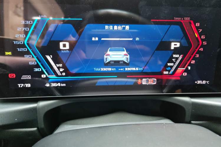 Used BMW M2 2023 M2 Odometer Close Up