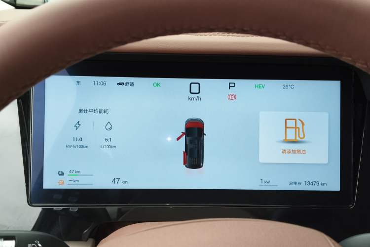 Used BYD Xia 2025 DM-i 1.5T 180km Excellence Model Instrument Cluster