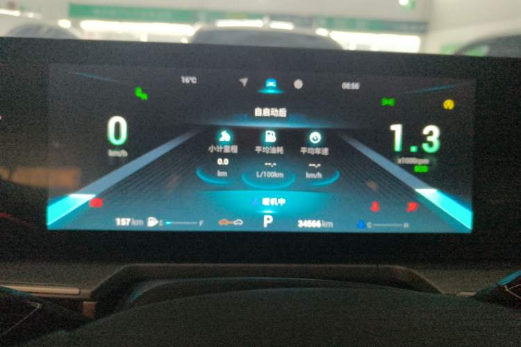 Used Chery Arrizo 8 2022 1.6T DCT Zhen