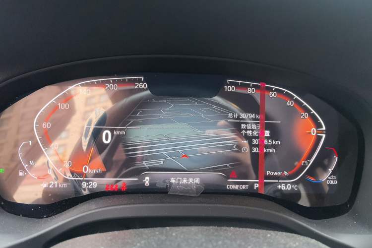 Used BMW X3 2022 Restyled xDrive25i M Sport Package
