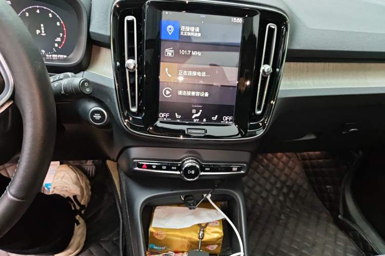 Used Volvo XC40 2020 T4 Four-Wheel Drive Smart Luxury Edition
