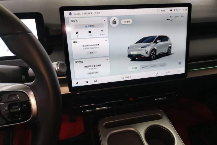 Used AION Y 2023 Plus 610 Enjoyment Edition Ternary Lithium
