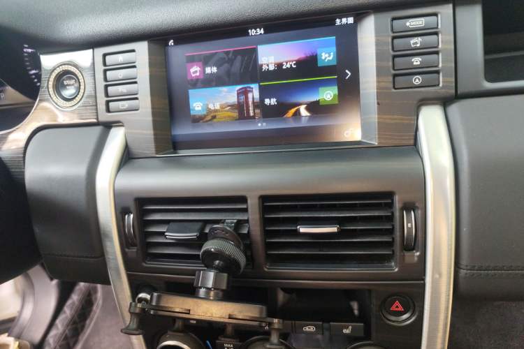 Used Land Rover Discovery Sport 2016 2.0T HSE