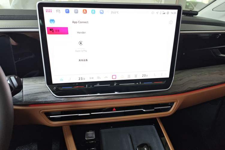 Used Volkswagen Talagon 2026 Model 450TSI Four-Wheel Drive Supreme 6-Seater Audio And AC Panel