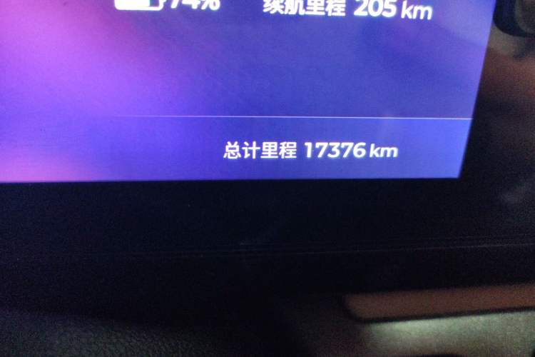 Used Baojun Spark 2023 Intelligent Premium Edition
