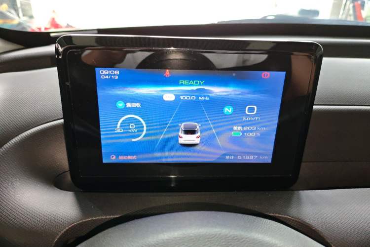 Used Wuling Bingo 2023 203km Light Edition Instrument Cluster