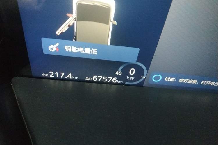 Used Baojun KiWi EV 2022 Artist Lite Edition Lithium Iron Phosphate Odometer Close Up