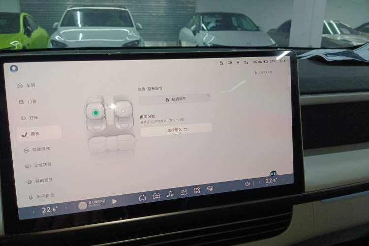 Used XPeng G6 2023 580 Long-Range Max
