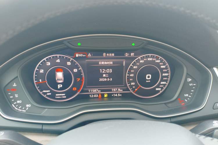 Used Audi Q5L 2020 45 TFSI Prestige Elegant Edition