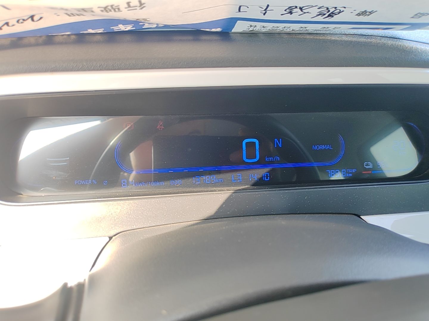 Geely Galaxy Panda 2025 210km Panda Kart — снимка 14