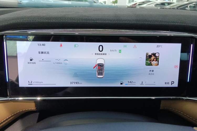 Used Geely Auto FX11 2023 1.5TD DCT Prestige Edition Instrument Cluster