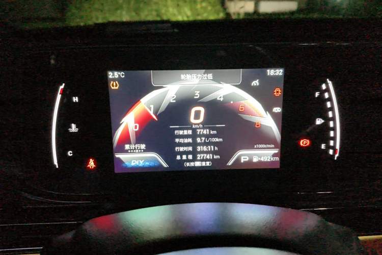 Used GAC Trumpchi EMPOW 2021 270T DCT J15 Version Instrument Cluster