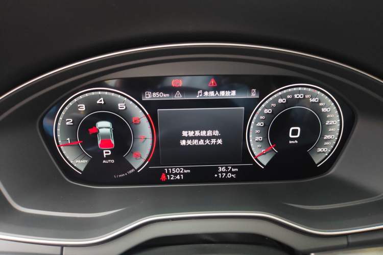 Used Audi Q5L 2023 40T Fashionable and Dynamic Edition