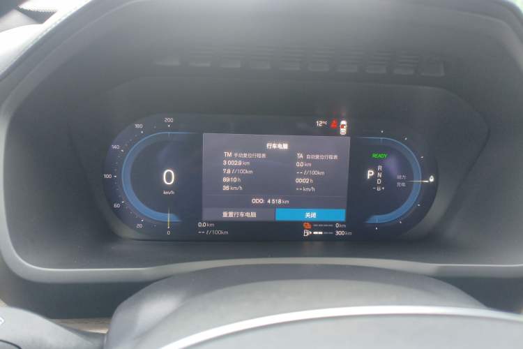 Used Volvo XC90 New Energy 2025 T8 Luxury Prestige 7-Seater
