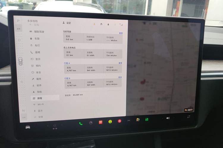 Used Tesla Model X 2023 Dual-Motor All-Wheel-Drive Version
